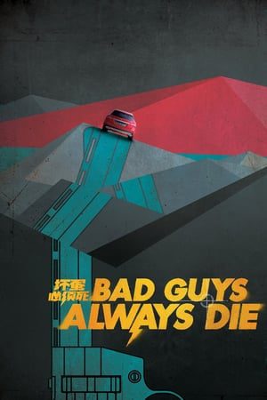 Bad Guys Always Die (2015) Hindi Dual Audio HDRip 1080p – 720p – 480p