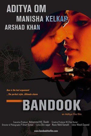 Bandook (2013) WEB-DL [Hindi 2.0] 1080p 720p & 480p [x264] | Full Movie