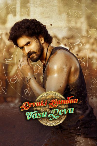 Devaki Nandan Vasu Deva (2024) DS4K WEB-DL [Hindi DD5.1] 4K 1080p 720p & 480p [x264/10Bit-HEVC] | Full Movie